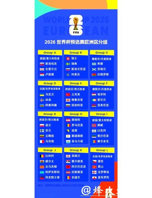 国安锋线迎回留洋强援 张玉宁面临竞争挑战