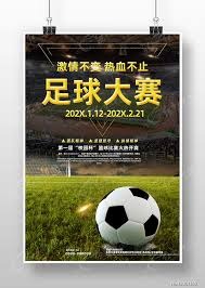 曼联新帅卡里克面临夺冠压力与换帅威胁
